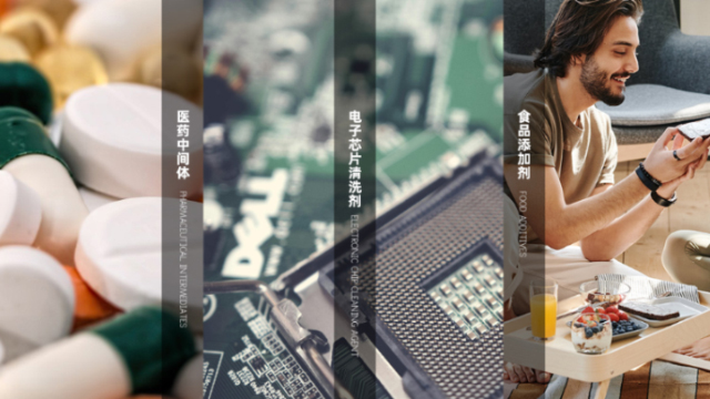安徽启禾生物工程有限公司