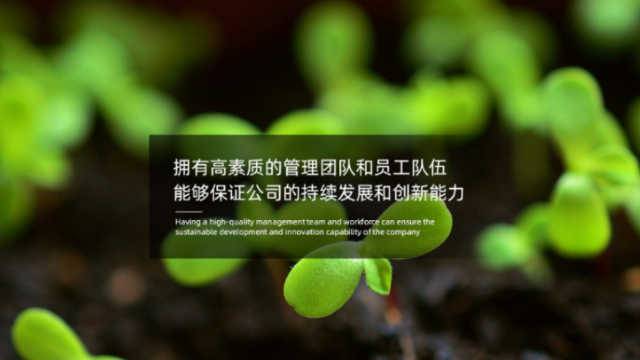 安徽启禾生物工程有限公司